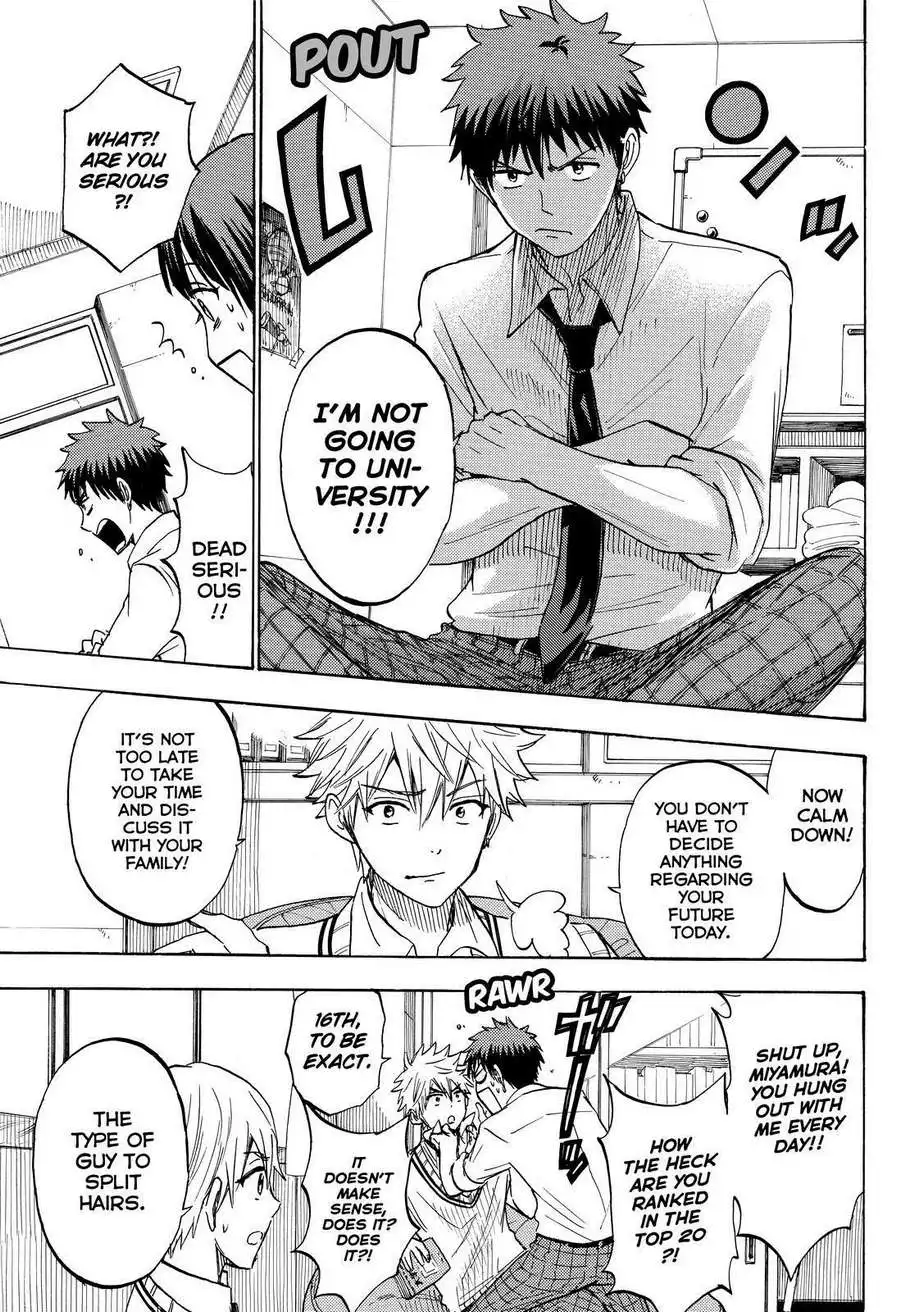 Yamada-kun to 7-nin no Majo Chapter 226 17